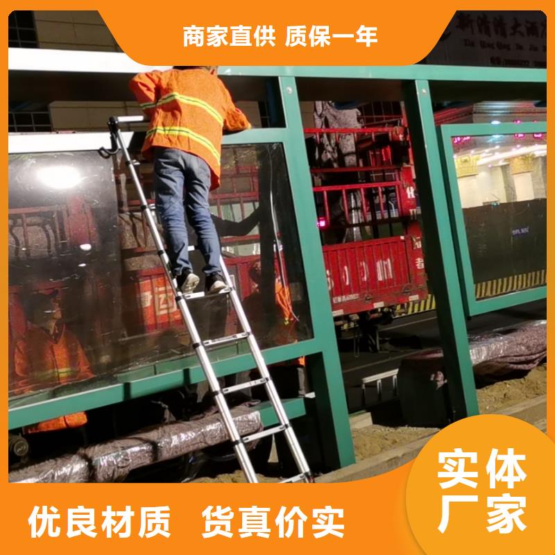智能交通公交站台品质值得信赖景区公交站台