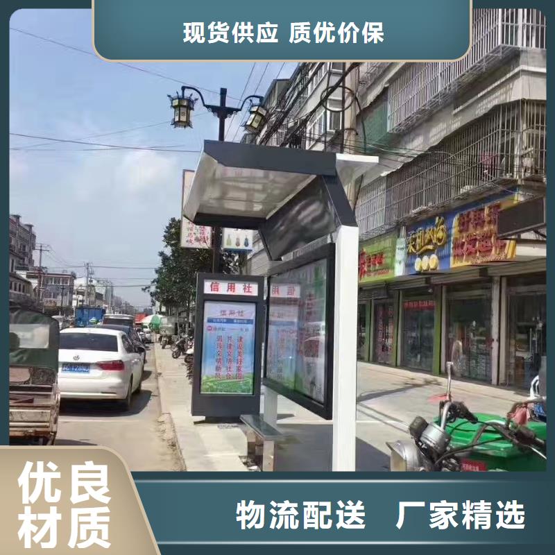 智能交通公交站台品质值得信赖景区公交站台