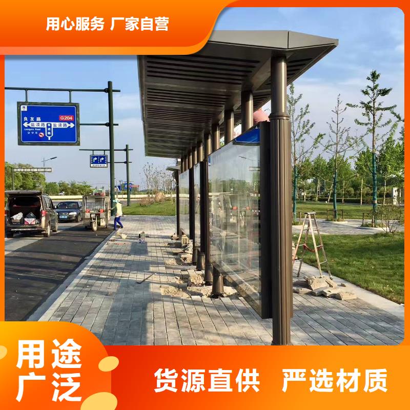 太阳能公交站台专业生产品质保证广告灯箱巴士公交站台
