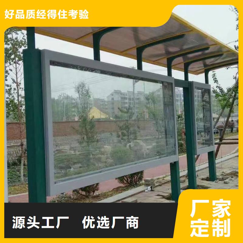 智能交通公交站台超产品在细节专属公交站台