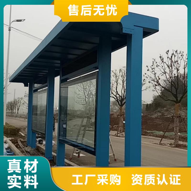 智能交通公交站台品质值得信赖景区公交站台