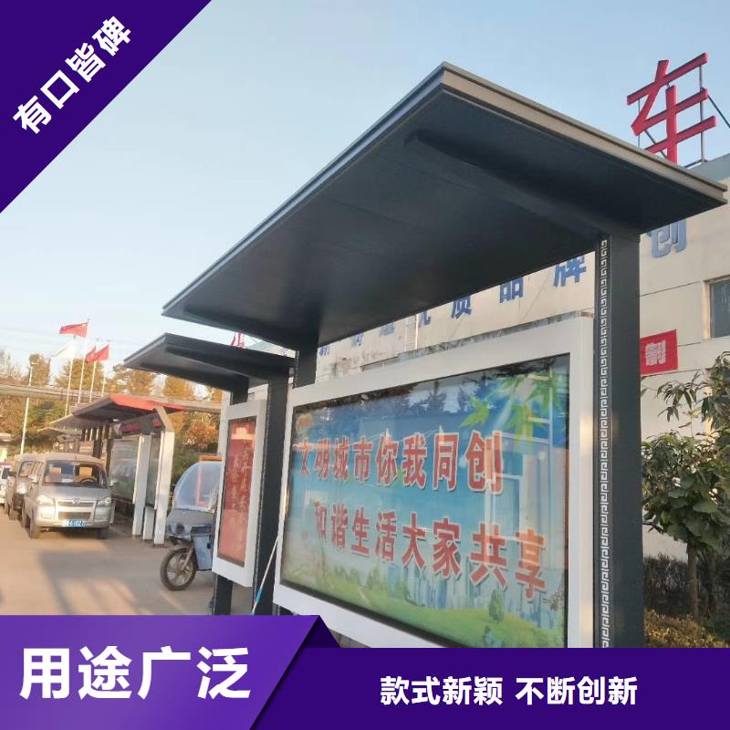 太阳能公交站台专业生产品质保证广告灯箱巴士公交站台