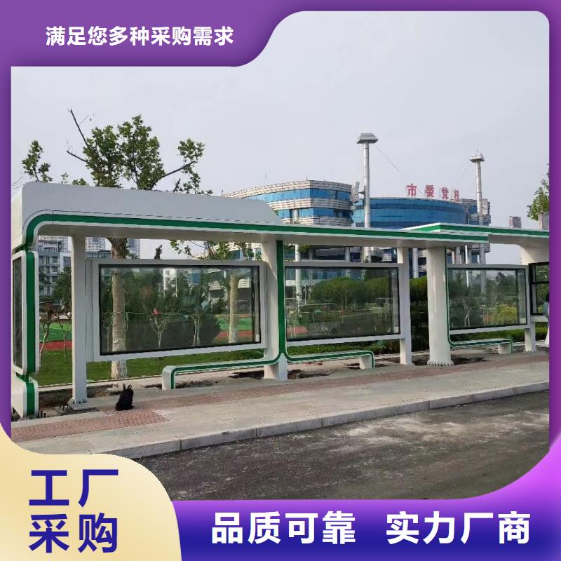 太阳能公交站台专业生产品质保证广告灯箱巴士公交站台