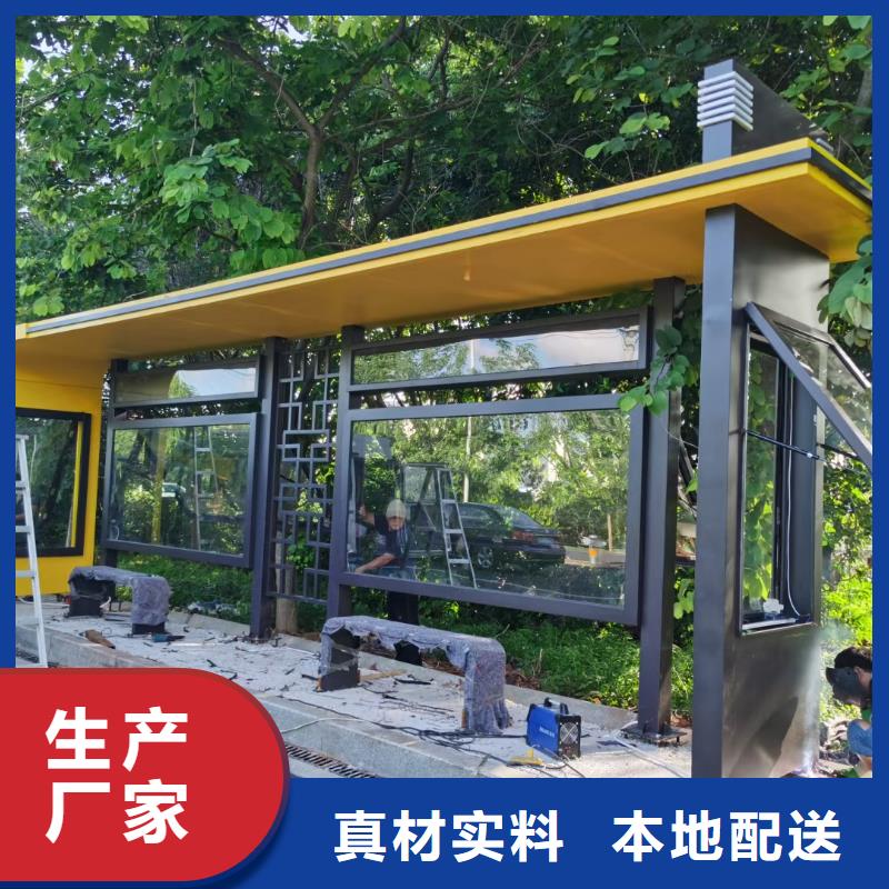 智能交通公交站台超产品在细节专属公交站台