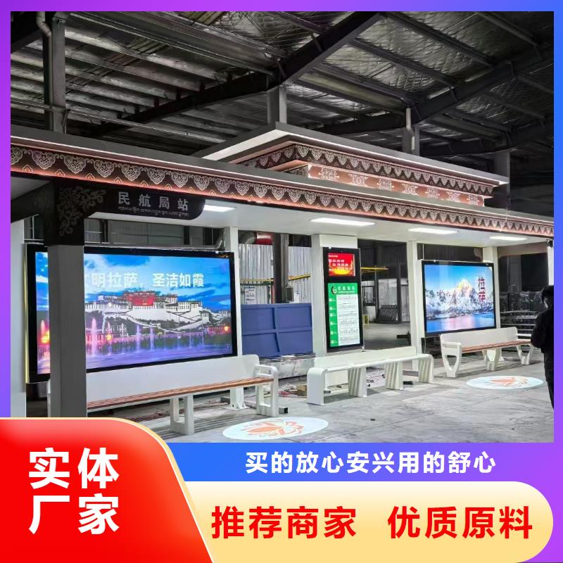 智能交通公交站台超产品在细节专属公交站台