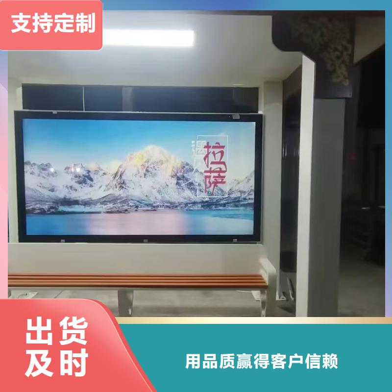 智能交通公交站台品质值得信赖景区公交站台