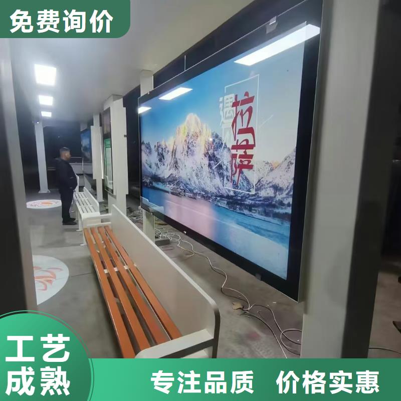 智能报站公交站台源头把关放心选购专属公交站台