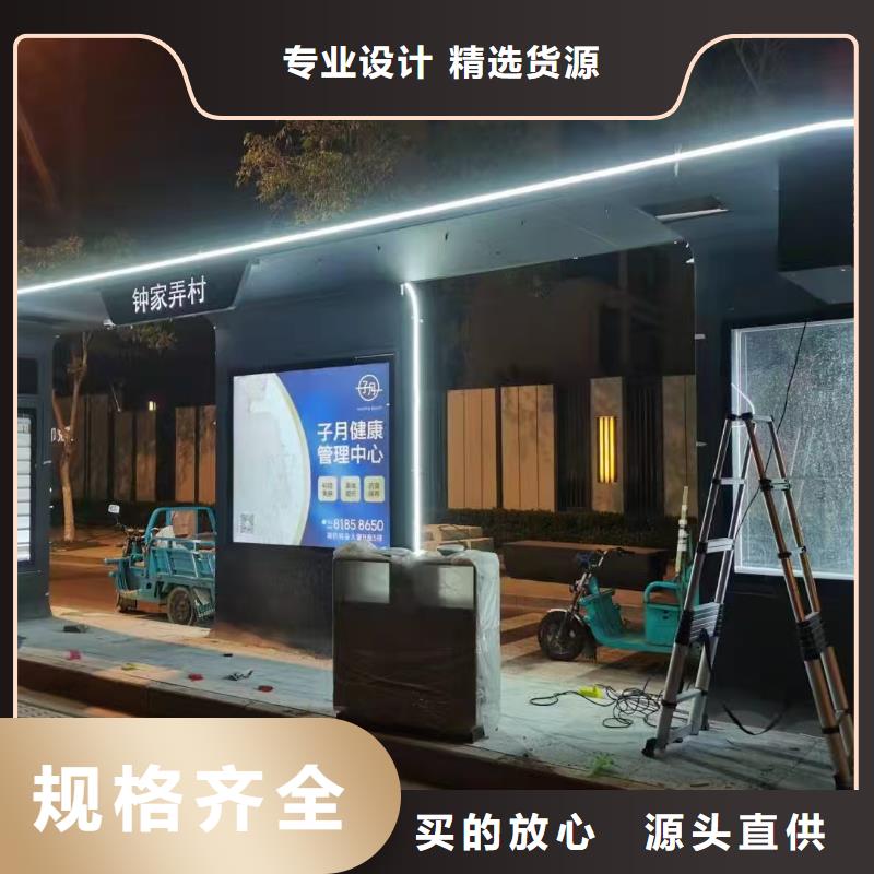 智能交通公交站台超产品在细节专属公交站台