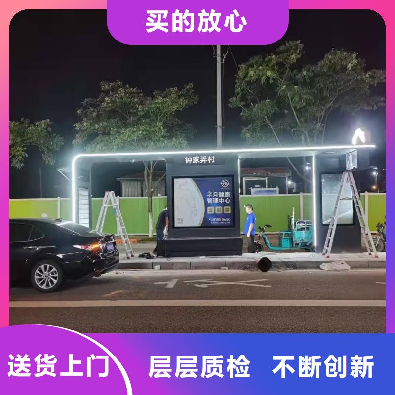 智能交通公交站台超产品在细节专属公交站台