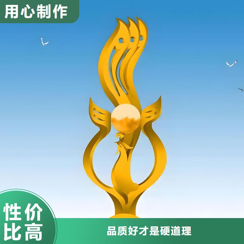 城市地标雕塑一件也商业雕塑