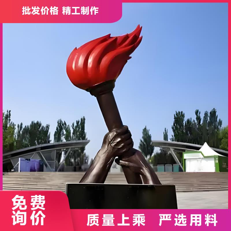 城市地标雕塑一件也商业雕塑
