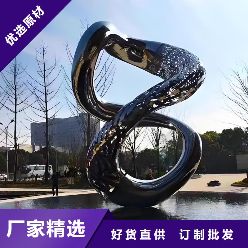商业雕塑用好材做好产品镜面雕塑