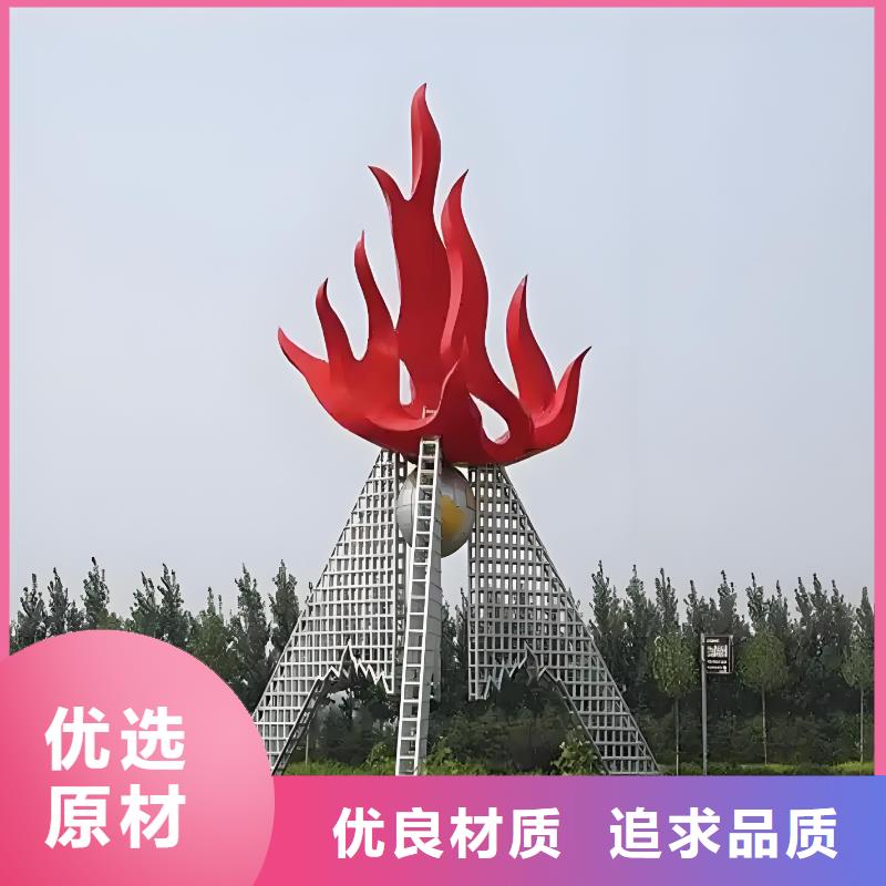 不锈钢雕塑严谨工艺精神堡垒雕塑
