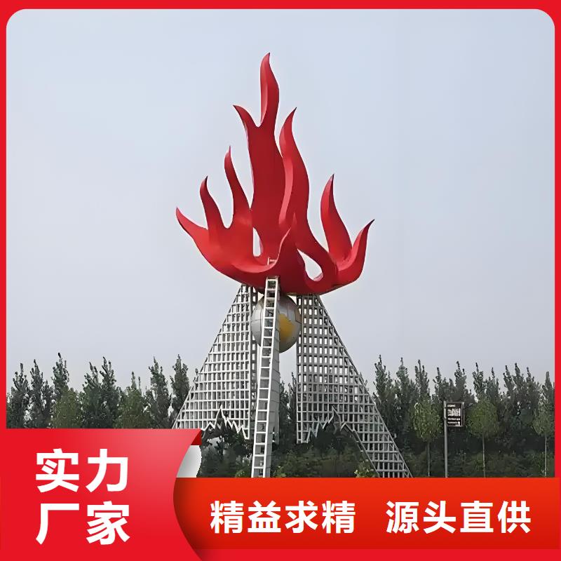 城市地标雕塑一件也商业雕塑