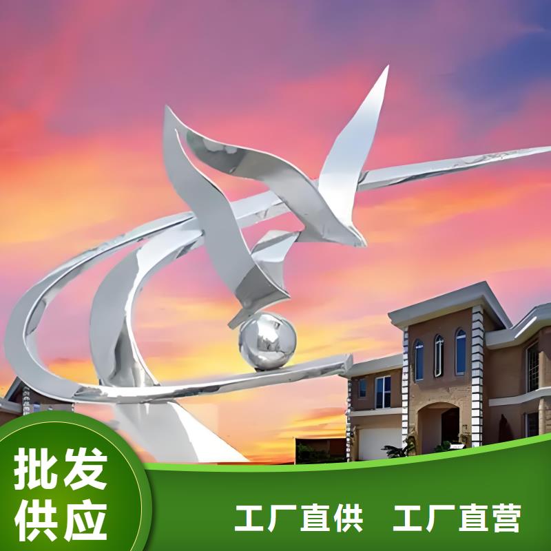不锈钢雕塑严谨工艺精神堡垒雕塑