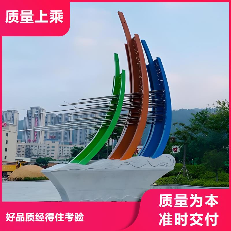 不锈钢雕塑严谨工艺精神堡垒雕塑