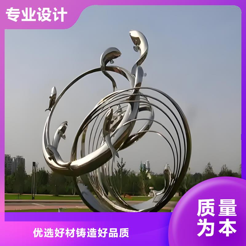 商业雕塑用好材做好产品镜面雕塑