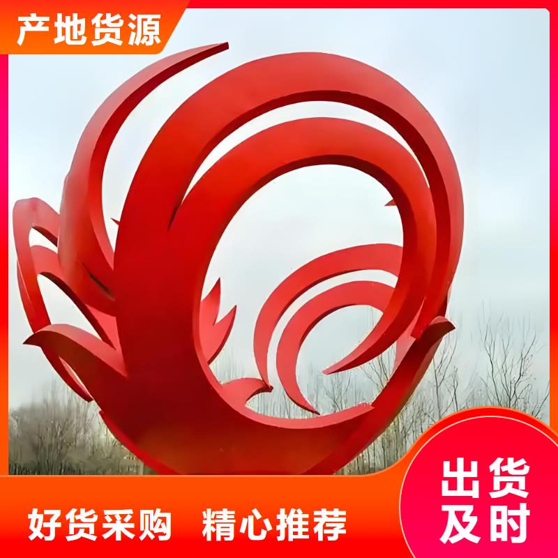商业雕塑用好材做好产品镜面雕塑