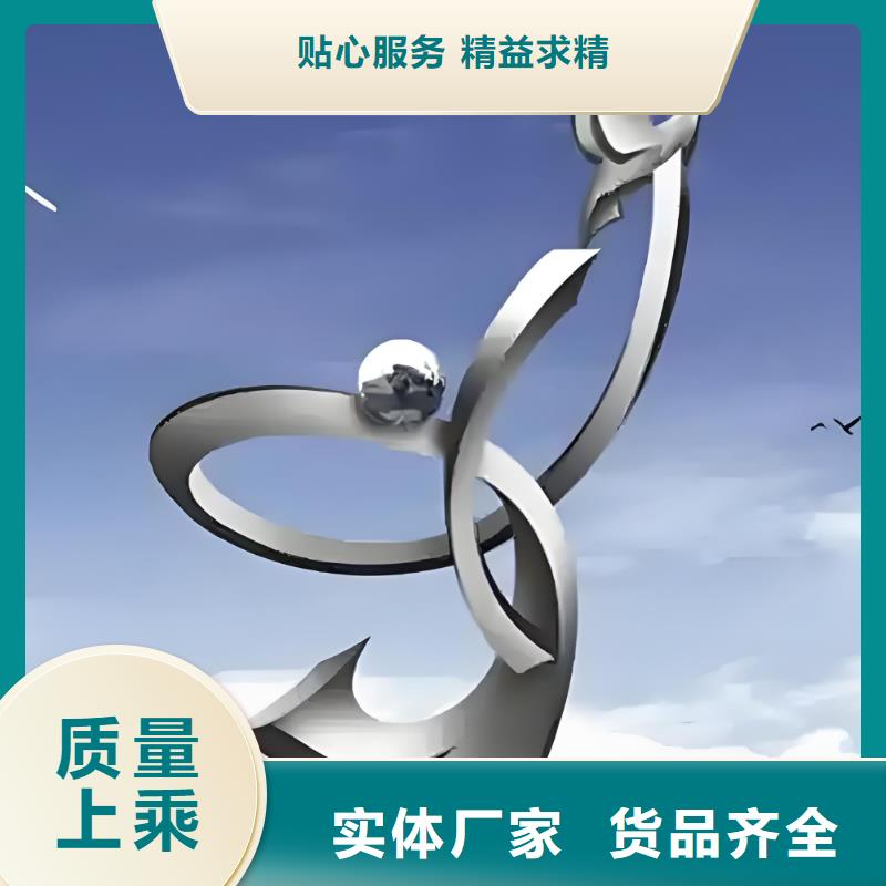 景观雕塑低价货源不锈钢景观廊架雕塑