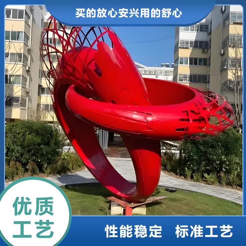 城市地标雕塑一件也商业雕塑