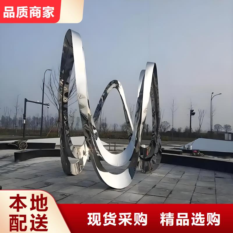 城市地标雕塑一件也商业雕塑