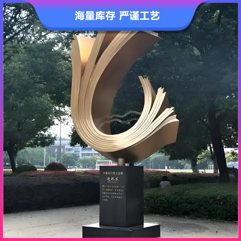 城市地标雕塑一件也商业雕塑