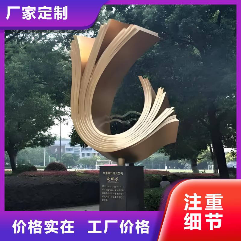 大型廊架雕塑一站式厂家商业雕塑