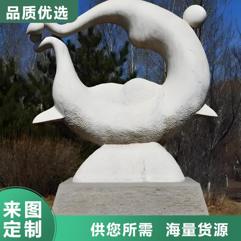 城市地标雕塑一件也商业雕塑