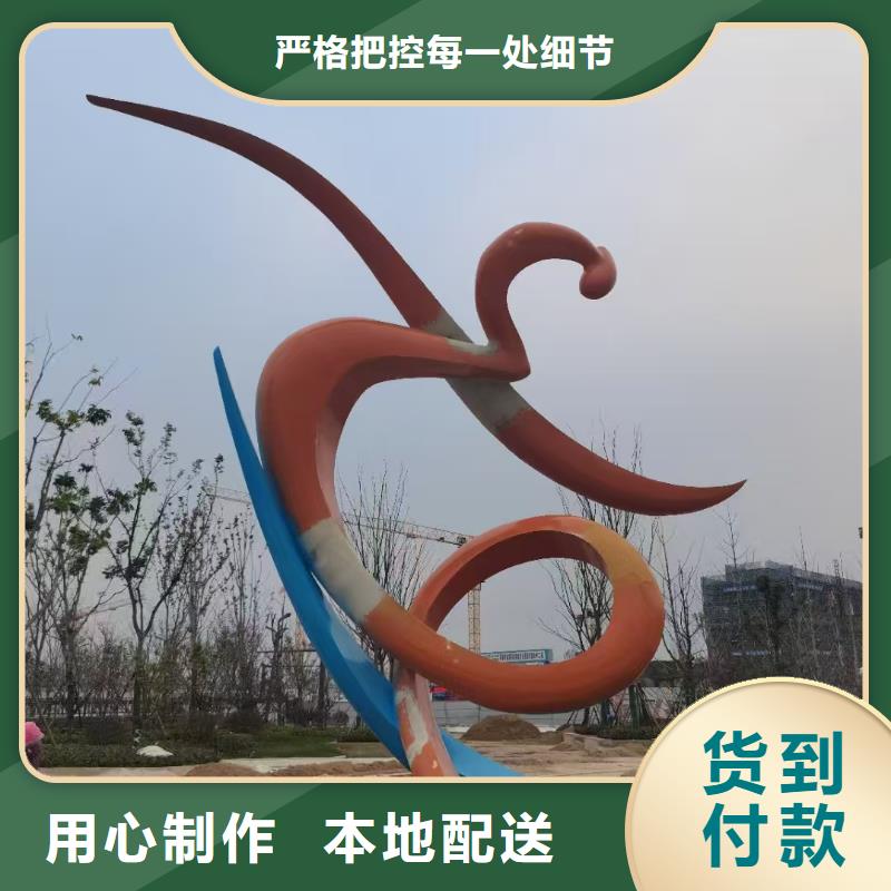 城市地标雕塑一件也商业雕塑