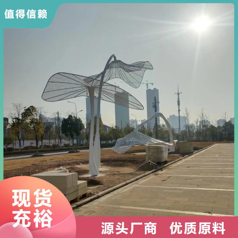 城市地标雕塑一件也商业雕塑