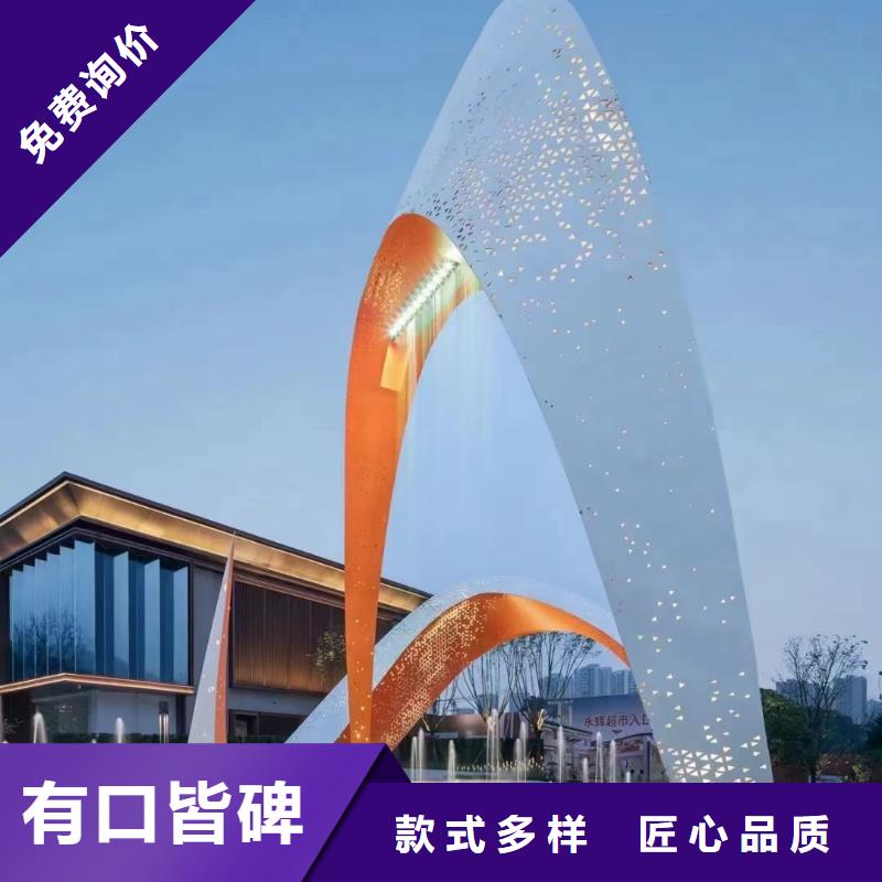 不锈钢雕塑严谨工艺精神堡垒雕塑