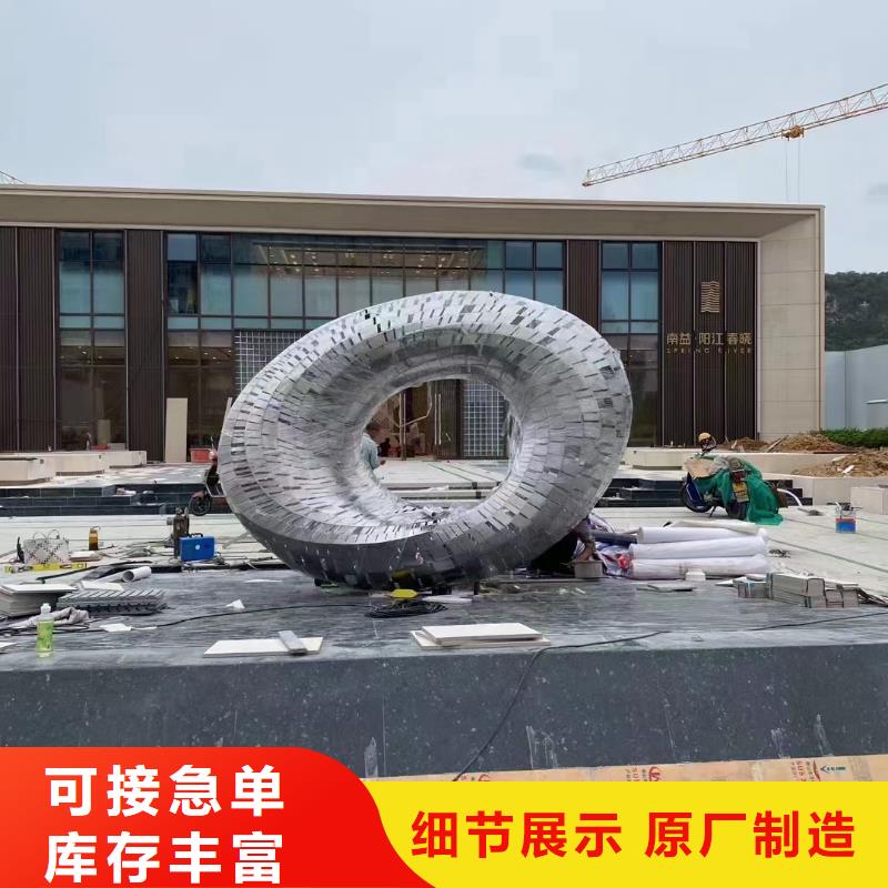 城市地标雕塑一件也商业雕塑