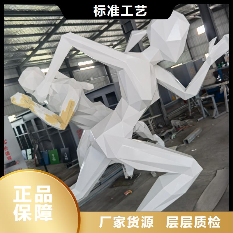 城市地标雕塑一件也商业雕塑