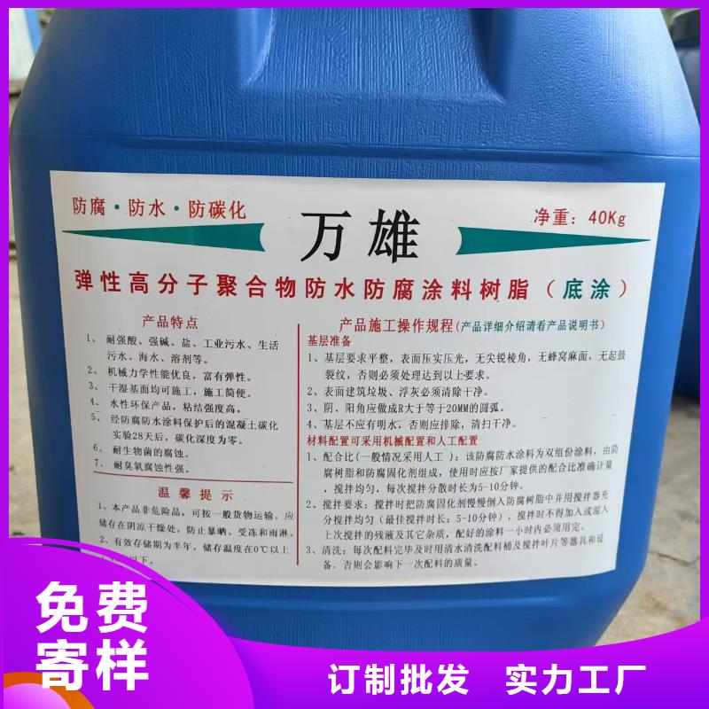 ZVRA型防水涂料安装简单免费询价