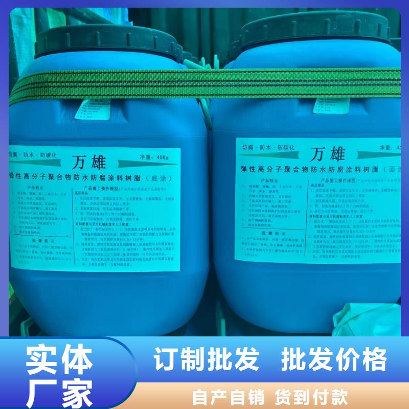 PEO乙烯基酯玻璃鳞片防腐涂料批发直销PEO水工高性能防水涂料