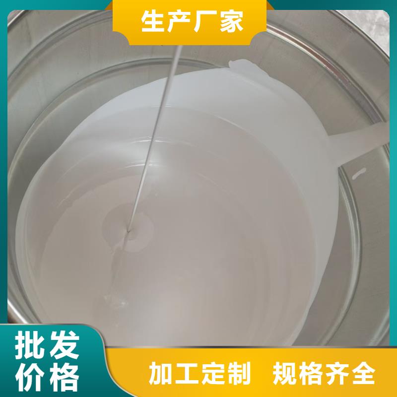 道桥防水涂料货源量大从优