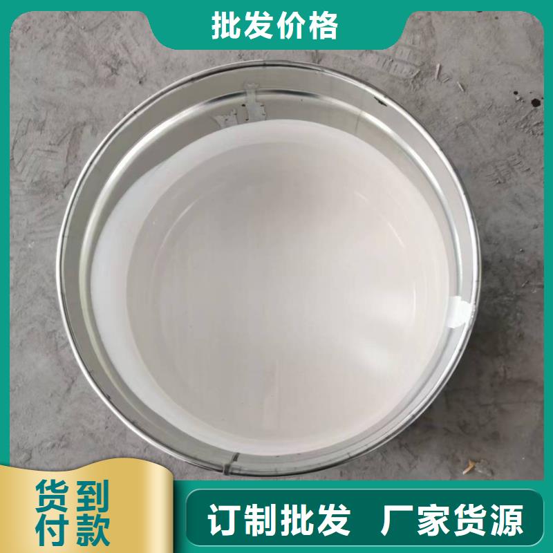 PEO水工高性能防水涂料细节决定成败应用广泛水性聚氨酯防水防腐涂料