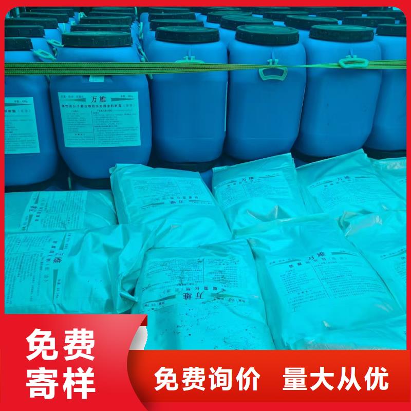 VRA-LM复合防腐防水涂料让利客户量大从优