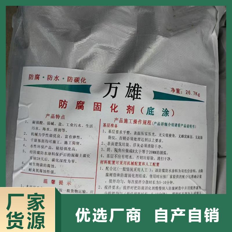 PEO柔性防水防腐涂料质量好生产