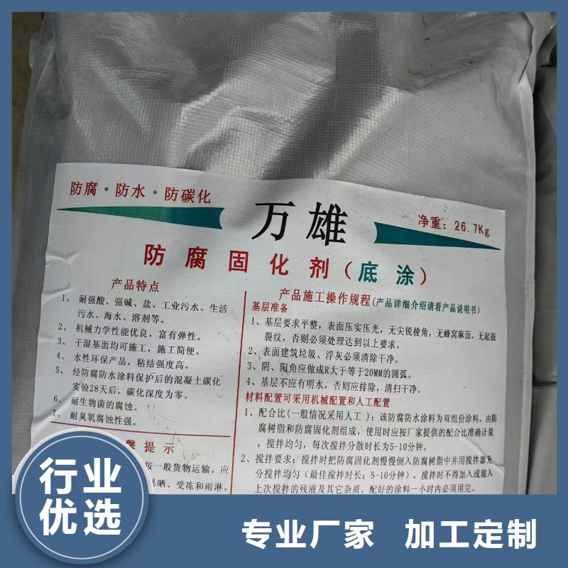 J55B冷却塔专用防腐防水涂料现货直发量大从优