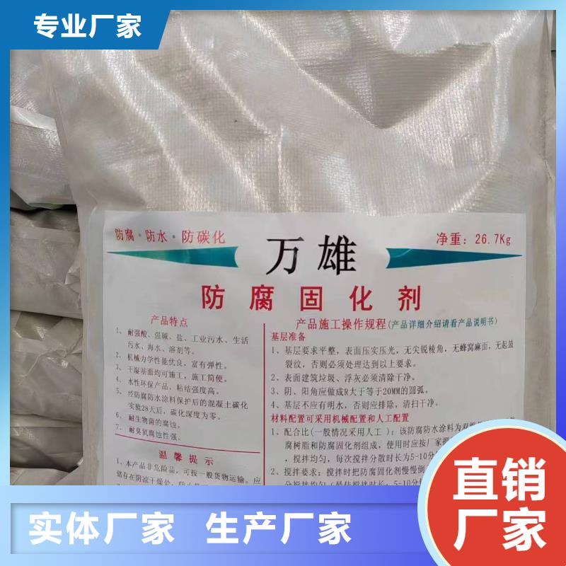 PEO水性聚氨酯防腐涂料诚信经营现货现发直销