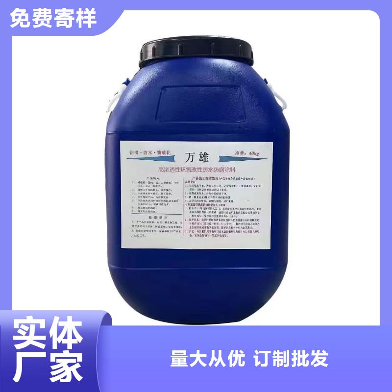 环氧煤沥青涂料防腐多少钱售后无忧量大从优环氧煤沥青防腐涂料