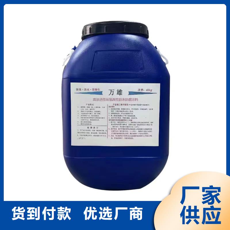 SBS改性沥青桥面防水涂料厂家精选厂家货源SWP路桥防水涂料