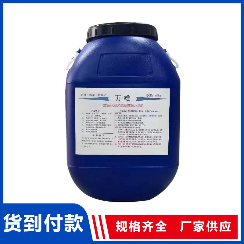 环氧沥青涂料详细参数直销厂家水泥基结晶渗透型涂料防水
