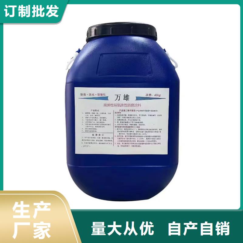 SBS改性沥青桥面防水涂料厂家直销直供订制批发VRA1001型复合防腐防水涂料