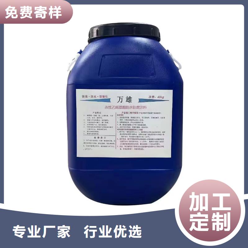 MEAC高弹性环氧改性防腐涂料匠心制造厂家供应VRA氟碳乙烯聚酯防腐涂料