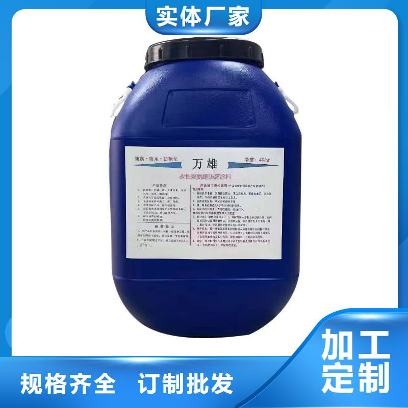 HUT-1型聚合物改性沥青防水涂料实地大厂生产J55B冷却塔专用防腐防水涂料
