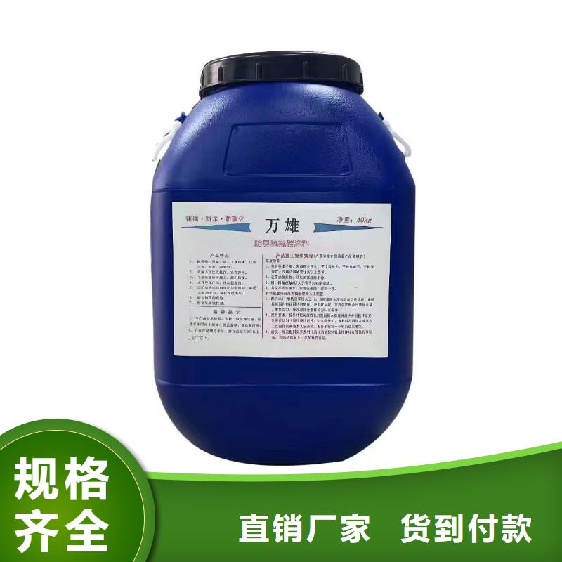 环氧沥青漆与环氧煤批发厂家货源环氧煤沥青涂料多少钱