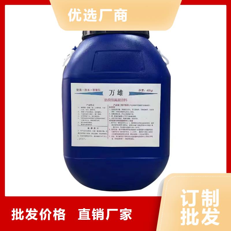 MEAC高弹性环氧改性防腐涂料匠心制造厂家供应VRA氟碳乙烯聚酯防腐涂料