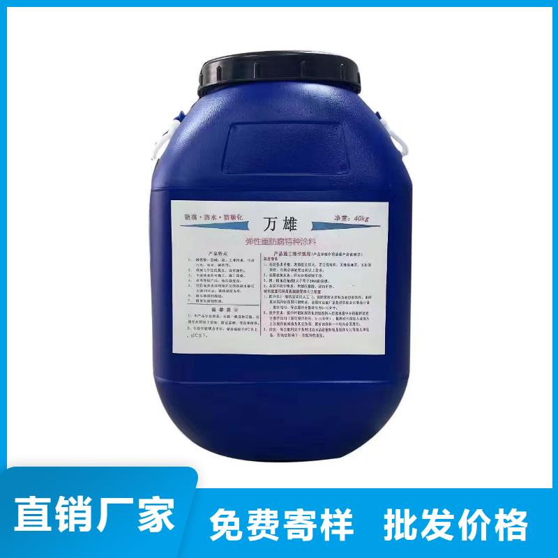 SBS改性沥青桥面防水涂料厂家精选厂家货源SWP路桥防水涂料